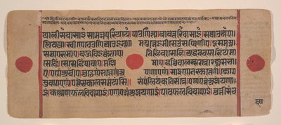 Pagina da un Kalpa Sutra Jain disperso, libro di rituali, XV secolo da Unbekannt