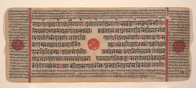 Pagina da un libro rituale Kalpa Sutra Jain disperso, XV secolo da Unbekannt