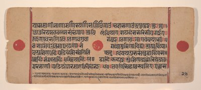 Pagina da un Kalpa Sutra Jain disperso, libro di rituali da Unbekannt