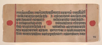 Pagina da un libro rituale disperso Kalpa Sutra Jain da Unbekannt