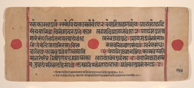 Pagina da un libro disperso del Kalpa Sutra Jain, XV secolo da Unbekannt