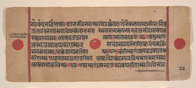 Pagina da un Kalpa Sutra disperso, Libro dei rituali Jain, XV secolo da Unbekannt