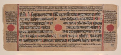 Pagina da un Kalpa Sutra Jain Disperso, Libro dei Rituali, XV secolo da Unbekannt
