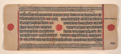 Pagina da un Kalpa Sutra disperso, libro di rituali Jain, XV secolo da Unbekannt