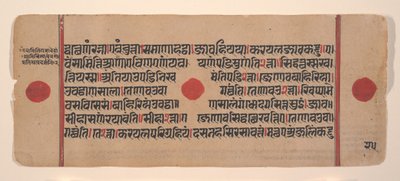 Pagina da un Kalpa Sutra disperso, libro di rituali Jain da Unbekannt