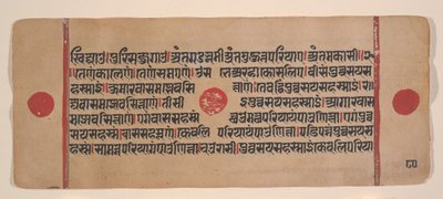 Pagina da un libro rituale Jain Kalpa Sutra disperso, XV secolo da Unbekannt