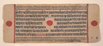 Pagina da un libro di rituali Jain Kalpa Sutra disperso, XV secolo da Unbekannt