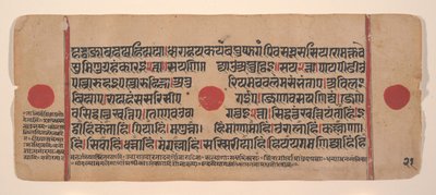 Pagina da un libro di rituali Jain Kalpa Sutra disperso, XV secolo da Unbekannt