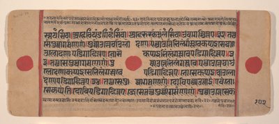 Pagina da un libro di rituali Jain Kalpa Sutra disperso, XV secolo da Unbekannt