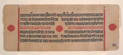 Pagina da un Kalpa Sutra Jain Libro dei Rituali Disperso, XV secolo da Unbekannt