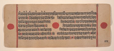 Pagina da un libro di rituali Jain Kalpa Sutra disperso da Unbekannt