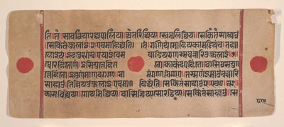 Pagina da un libro di rituali Jain Kalpa Sutra disperso da Unbekannt