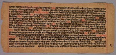 Pagina da un manoscritto Jaina, 1400-1500 da Unbekannt