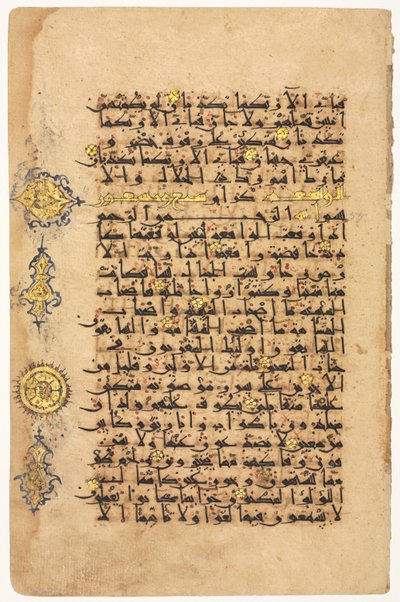 Pagina di un Corano recto, 1100 da Unbekannt