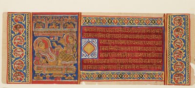 Pagina di un manoscritto con la regina Trishala reclinata, fine XV secolo da Unbekannt