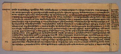Pagina del Prasnapradipa, un testo di astrologia indù da Unbekannt