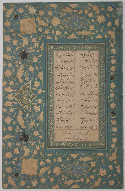 Pagina di calligrafia, XVI secolo da Unbekannt