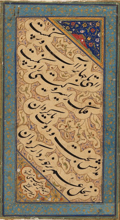 Pagina di calligrafia con bordo illuminato, XVI secolo da Unbekannt