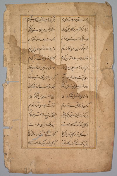 Pagina con pannello con due colonne di scrittura persiana, XVIII secolo da Unbekannt