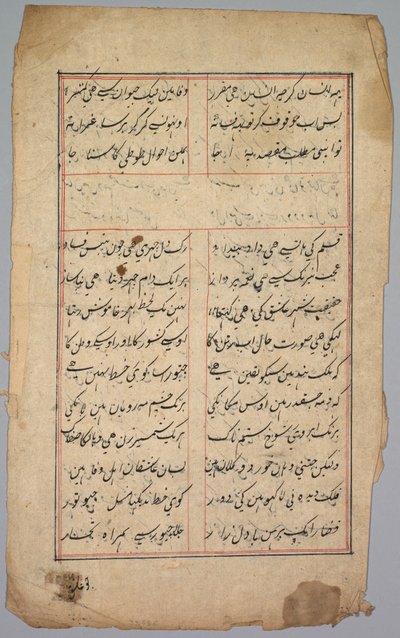 Pagina con due colonne di scrittura persiana, XVIII secolo da Unbekannt