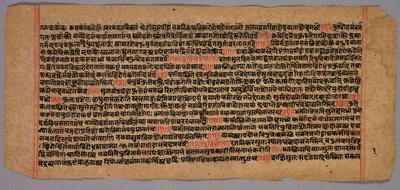 Pagine da un manoscritto Jaina, 1400s-1500s da Unbekannt