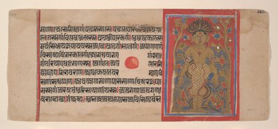 Le Austerità di Parsvanatha: Foglio da un Manoscritto del Kalpasutra, XV secolo da Unbekannt