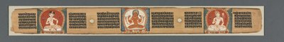 Perfezione della saggezza in ottomila righe: Ashtasahasrika Prajnaparamita...recto da Unbekannt