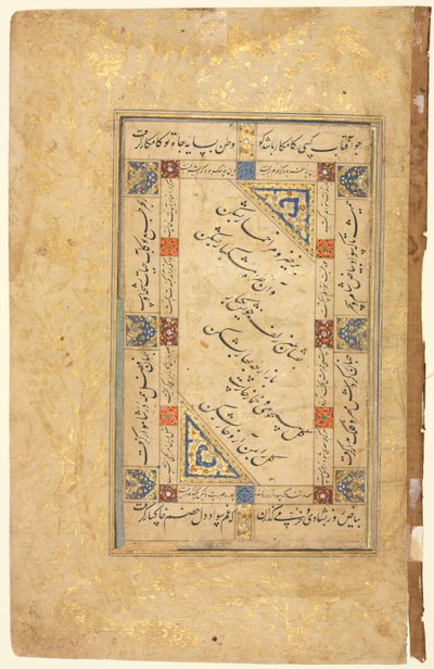Distici persiani recto, Calligrafia, Versi persiani, Manoscritto a pagina singola, fine 1500-inizio 1600 da Unbekannt