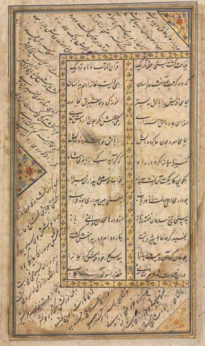 Versi persiani recto da un Haft Awrang Sette Troni di Jami d. 1492, metà 1500s da Unbekannt
