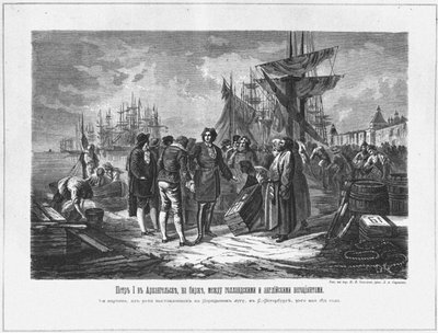 Pietro I ad Arkhangelsk tra i mercanti olandesi e inglesi da Unbekannt