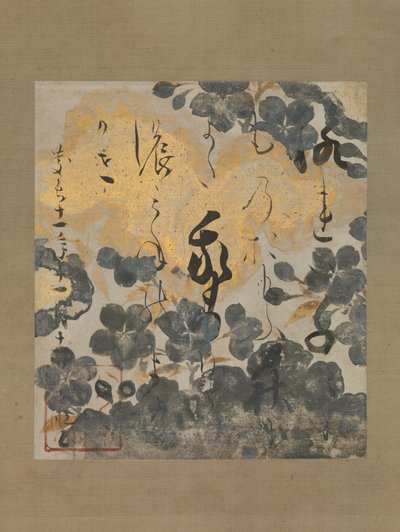 Poesia di Kamo no Chomei con sottopittura di fiori di ciliegio da Unbekannt