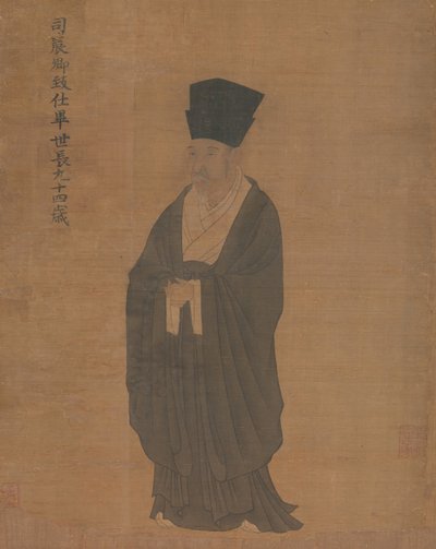 Ritratto di Bi Shichang, dal set Cinque Vecchi di Suiyang, prima del 1056 da Unbekannt