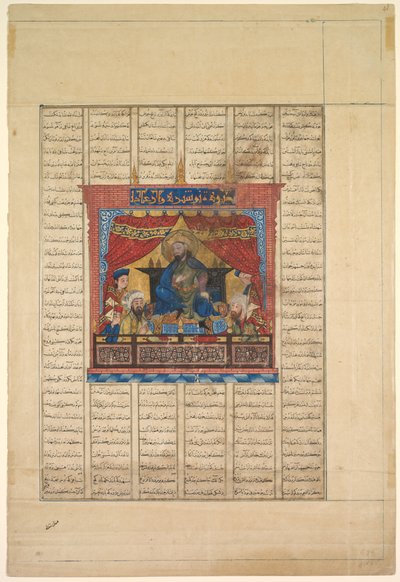 Ritratto di Nushirwan il Giusto (verso) da uno Shahnama di Firdausi, 940-1019 o 1025, 1330-1335 da Unbekannt