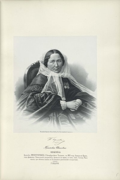 Ritratto di Praskovya Ivanovna Orlova 1815-1900, 1858 da Unbekannt