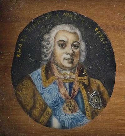 Ritratto del Principe Nikita Yurievich Trubetskoy 1699-1767, metà del XIX secolo da Unbekannt