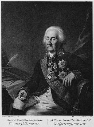 Ritratto del Principe Yuri Vladimirovich Dolgorukov da Unbekannt