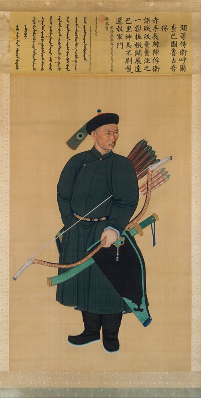 Ritratto della guardia del corpo imperiale Zhanyinbao, datato 1760 da Unbekannt