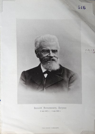 Ritratto dello scrittore Vasily Nikolayevich Khitrovo 1834-1903, 1903 da Unbekannt