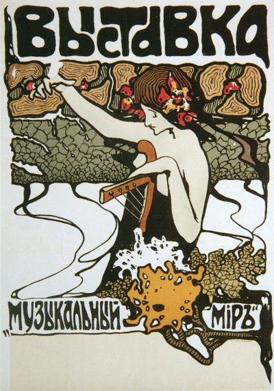 Poster per l