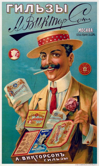 Poster per le copertine di sigarette Viktorson, 1905 da Unbekannt
