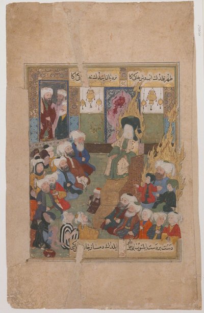 Profeta Maometto che predica dal Maqtal-i al-i Rasul da Unbekannt