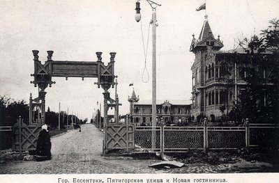 Via Pyatigorsk e un hotel, Yessentuki, Russia, 1900s da Unbekannt