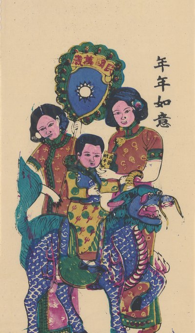 Qilin che porta un figlio da Unbekannt
