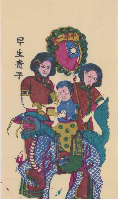 Qilin che porta un figlio, inizio XX secolo da Unbekannt