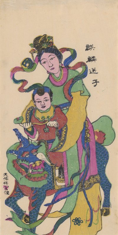 Qilin che porta un figlio, inizio XX secolo da Unbekannt