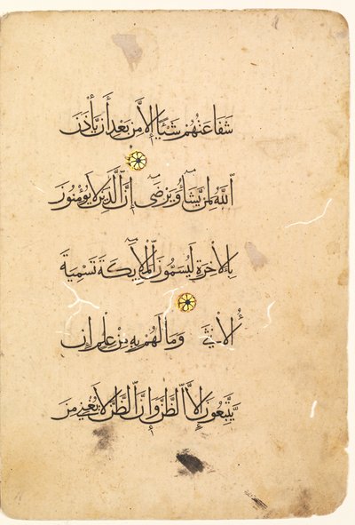 Folio di manoscritto del Corano. Folio sinistro di un bifolio verso, 1300-1400 da Unbekannt