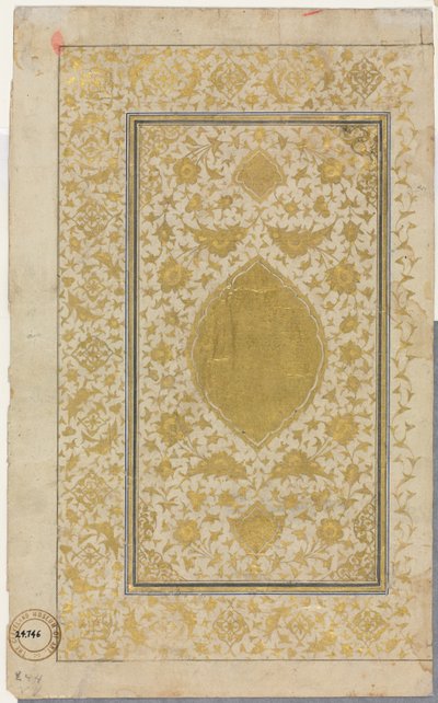 Manoscritto del Corano Folio Recto, Pagina Illuminata da Unbekannt