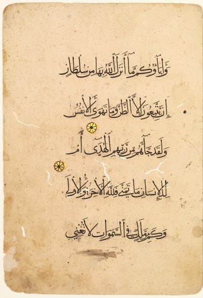 Folio del manoscritto del Corano Recto [Lato sinistro del bifolio], 1300-1400 da Unbekannt