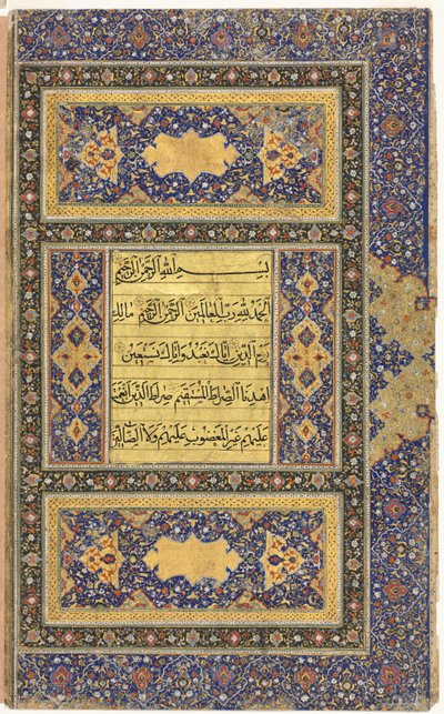 Manoscritto del Corano Folio Verso, Folio destro della Frontespizio illuminato a doppia pagina da Unbekannt