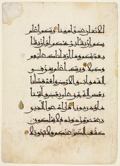 Folio recto di un manoscritto del Corano, 1000-1100 da Unbekannt